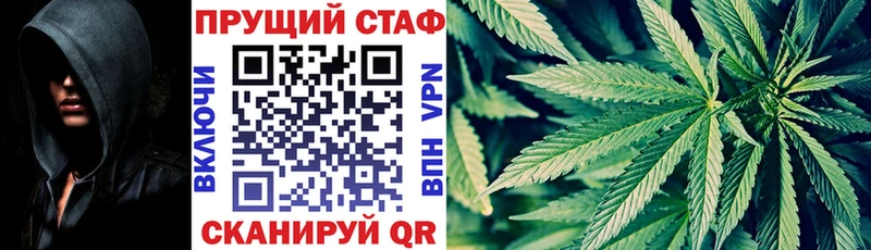 Магазин наркотиков Пыталово Канабис МЕФ Галлюциногенные грибы Гашиш APVP