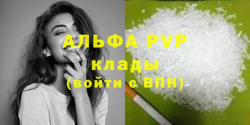 ссылка на мегу ONION  Пыталово  APVP VHQ 