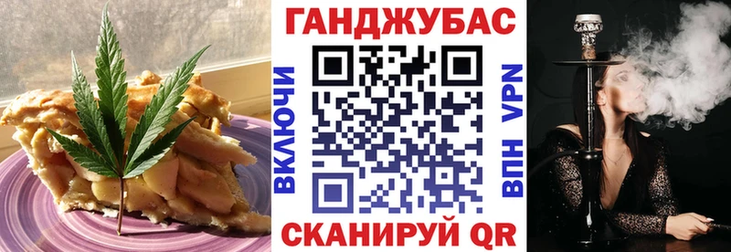 Canna-Cookies конопля  Пыталово 