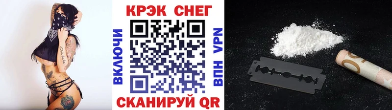 Cocaine 99% как найти Пыталово