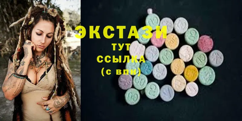 где купить наркоту  Пыталово  Ecstasy 99% 