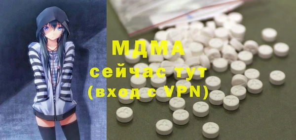 молекула духа Майский