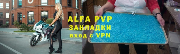 a pvp Магас