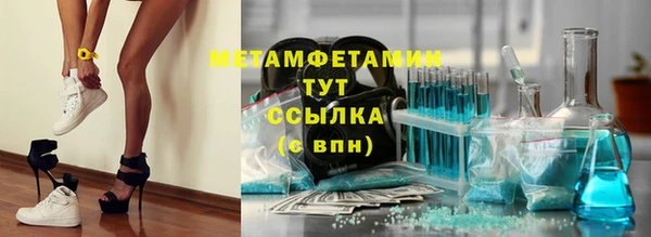 молекула духа Майский