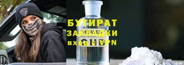 молекула духа Армянск