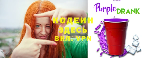 мяу мяу кристалл Вяземский