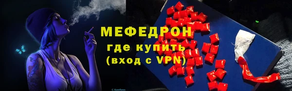 молекула духа Майский