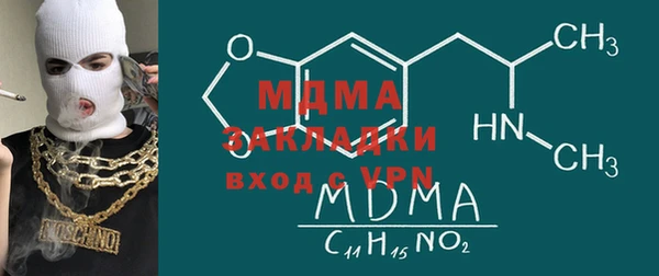 молекула духа Майский