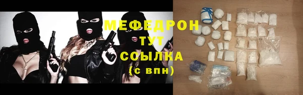 молекула духа Майский