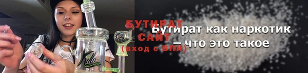 прущие крисы Магадан