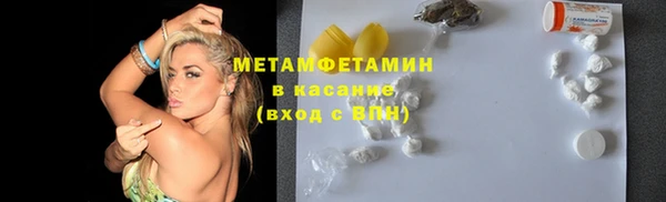 молекула духа Майский