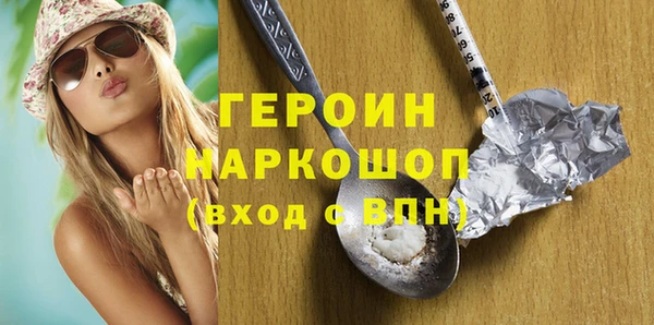 молекула духа Майский