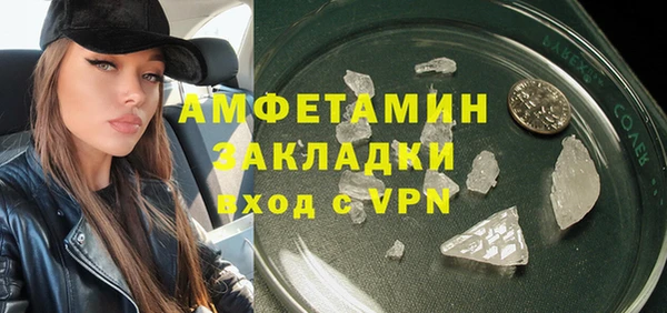 прущие крисы Магадан