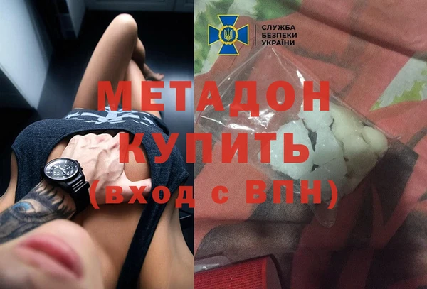 молекула духа Майский