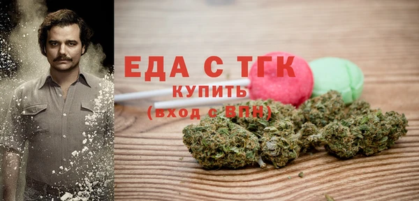 молекула духа Майский