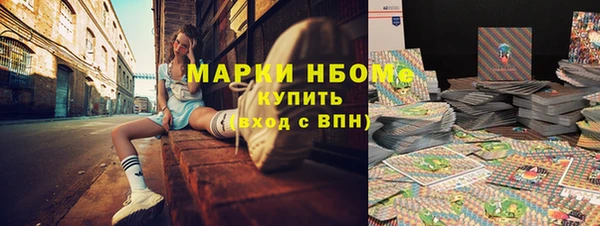 молекула духа Майский