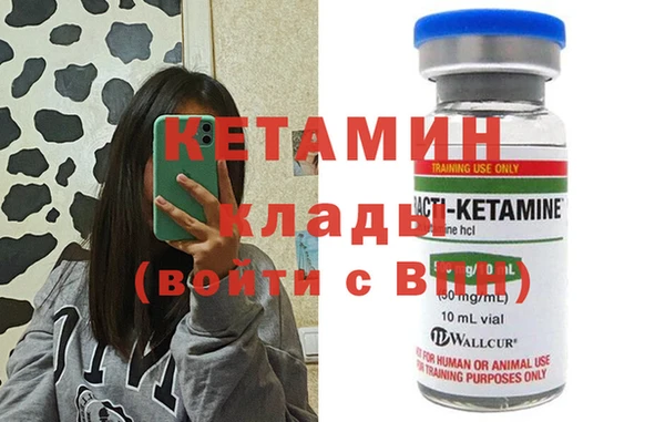 молекула духа Майский