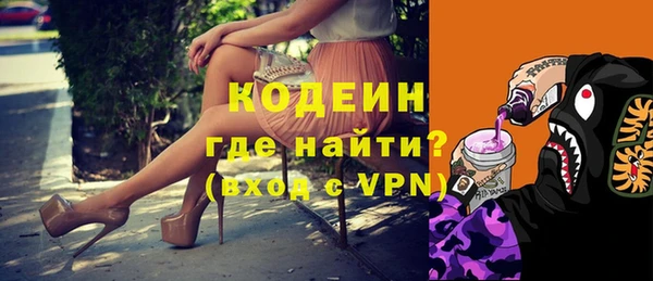 молекула духа Майский