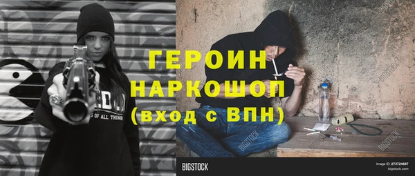 молекула духа Майский