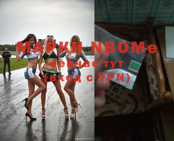 спайс Аркадак