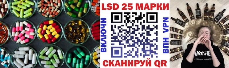площадка наркотические препараты  Пыталово  ЛСД экстази ecstasy 