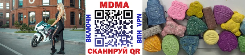кракен как зайти  Пыталово  MDMA Molly  хочу  