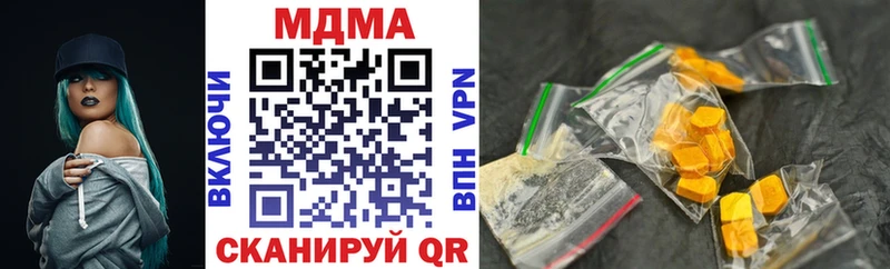 МДМА кристаллы Пыталово