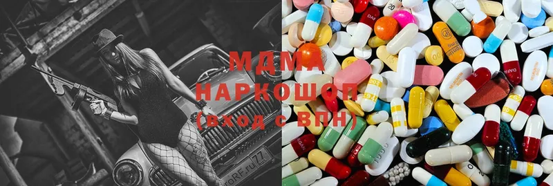 MDMA VHQ  цены   Пыталово 