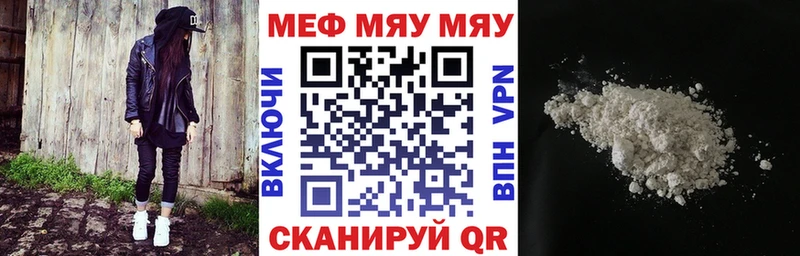 hydra tor  Пыталово  Меф мука  купить наркотик 