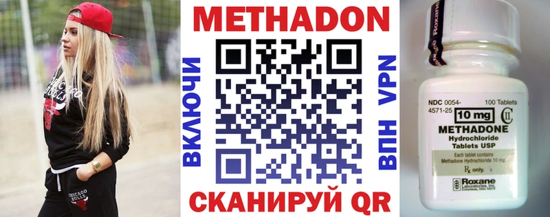 МЕТАДОН мёд  Пыталово 