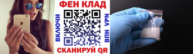 Метамфетамин мет MEGA ONION Пыталово купить наркотик