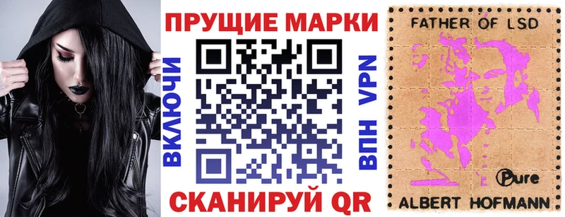 Марки NBOMe 1500мкг  мориарти официальный сайт  Пыталово  МЕГА зеркало 