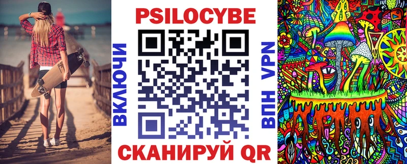 блэк спрут   Пыталово  Галлюциногенные грибы Psilocybine cubensis  закладка 